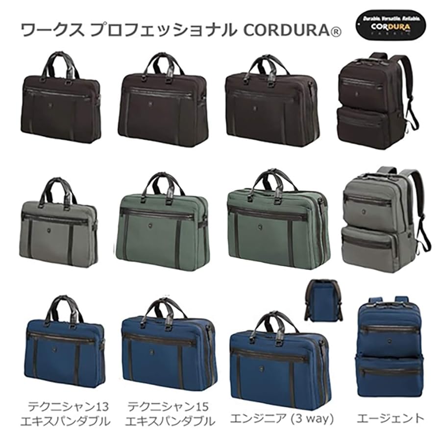 Amazon.co.jp: [ビクトリノックス] 公式 正規品 ビジネスバッグ